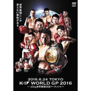 [国内盤DVD] K-1 WORLD GP 2016〜-65kg世界最強決定トーナメント〜2016年...