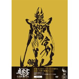 エコエコアザラクII Birth of the Wizard DVD : トシゲイト10 - 通販