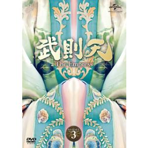 [国内盤DVD] 武則天-The Empress- DVD-SET3[6枚組]