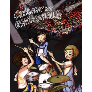 [国内盤ブルーレイ][新品]SHISHAMO / SHISHAMO NO OSAKA-JOHALL!...