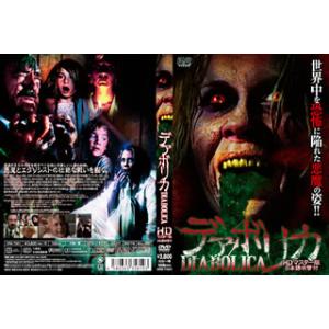[国内盤DVD][新品] デアボリカ HDマスター版