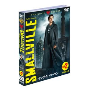 [国内盤DVD] SMALLVILLE / ヤング・スーパーマン ナイン・シーズン セット2[3枚組...