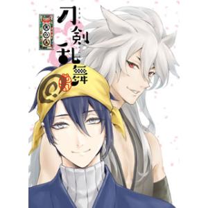 [国内盤DVD] 刀剣乱舞-花丸- 其の五