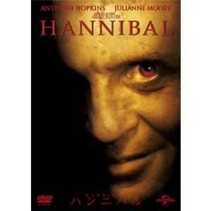 [国内盤DVD][新品] ハンニバル