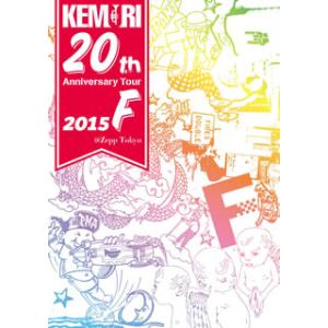 [国内盤DVD][新品] KEMURI / 20th Anniversary Tour 2015『F...