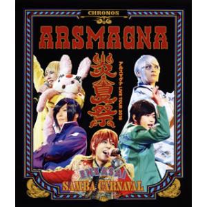 [国内盤ブルーレイ][新品]アルスマグナ / アルスマグナ LIVE TOUR 2016 炎夏祭 S...