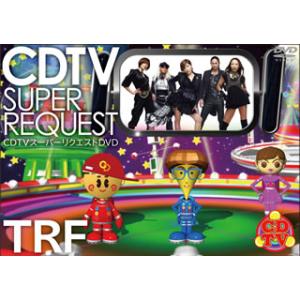 [国内盤DVD] TRF / CDTVスーパーリクエストDVD〜TRF〜