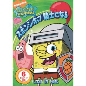 [国内盤DVD][新品] スポンジ・ボブ 騎士になる