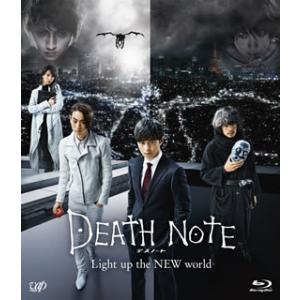 [国内盤ブルーレイ]DEATH NOTE デスノート Light up the NEW world