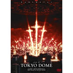 [国内盤DVD][新品] BABYMETAL / LIVE AT TOKYO DOME〈2枚組〉[2...