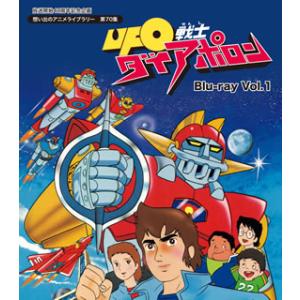 暁 千星 「Energy PREMIUM SERIES」【Blu-ray】/宝塚歌劇団星組[Blu