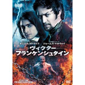 [国内盤DVD] ヴィクター・フランケンシュタイン