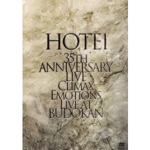 [国内盤DVD][新品] 布袋寅泰 / HOTEI 35th ANNIVERSARY LIVE Cl...