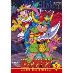 新ビックリマン DVD-COLLECTION VOL.2<完>/DVD 6枚組 中古 セル版
