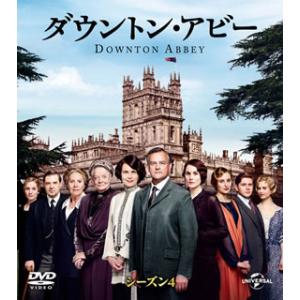 [国内盤DVD] ダウントン・アビー シーズン4 バリューパック[3枚組]