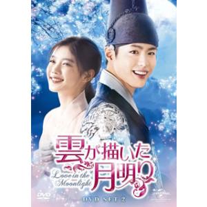 [国内盤DVD][新品] 雲が描いた月明り DVD SET2[7枚組]