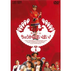 スケバン刑事II 少女鉄仮面伝説 全巻 Vol.1〜Vol.4 DVD セット : 脳