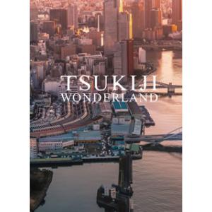 [国内盤ブルーレイ]TSUKIJI WONDERLAND[2枚組]