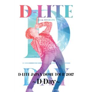 [国内盤ブルーレイ][新品]D-LITE(from BIGBANG) / D-LITE JAPAN DOME TOUR 2017〜D-Day〜〈2枚組〉[2枚組]