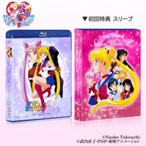 [国内盤ブルーレイ][新品]美少女戦士セーラームーンR Blu-ray COLLECTION VOL...