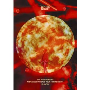 [国内盤DVD][新品] SOL(from BIGBANG) / TAEYANG 2017 WORL...