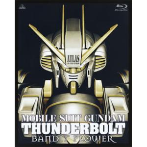 [国内盤ブルーレイ][新品]機動戦士ガンダム サ...の商品画像