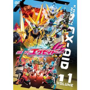 仮面ライダーエグゼイド VOL.11