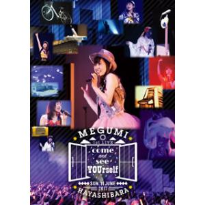 [国内盤DVD] 林原めぐみ / 1st LIVE-あなたに会いに来て-〈2枚組〉[2枚組]