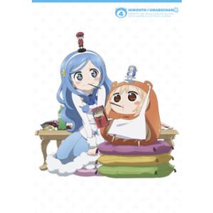 [国内盤ブルーレイ][新品]干物妹!うまるちゃんR Vol.4