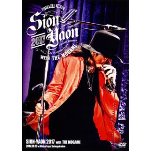 [国内盤DVD] SION / Sion-Yaon 2017 WITH THE MOGAMI