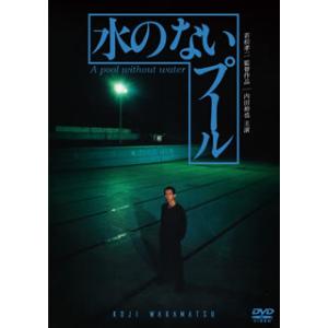 カネコアヤノ kanekoayano 群れたち レコード LP アナログ盤 500枚限定