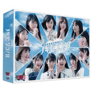[国内盤ブルーレイ]乃木坂46 / NOGIBINGO!8 Blu-ray BOX〈4枚組〉[4枚組...