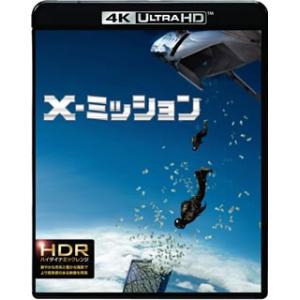 【国内盤UHD】【PG12】X-ミッション 4K ULTRA HD&2D ブルーレイセット[2枚組]【UHD2018/2/21発売)｜good-v