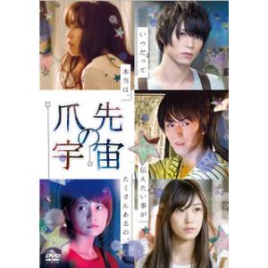 中野美沙 邦画の映像ソフト の商品一覧 Dvd 映像ソフト 通販 Yahoo ショッピング