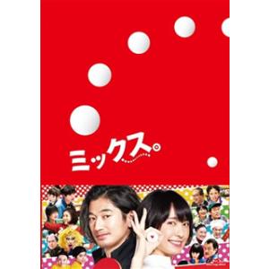 [国内盤ブルーレイ][新品]ミックス。 豪華版[2枚組]