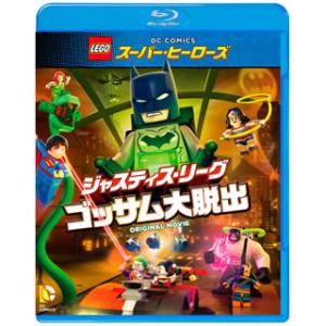 [国内盤ブルーレイ][新品] LEGO(R)スーパー・ヒーローズ:ジャスティス・リーグ ゴッサム大脱...