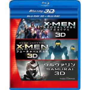 [国内盤ブルーレイ]X-MEN 3D2DブルーレイBOX[6枚組]