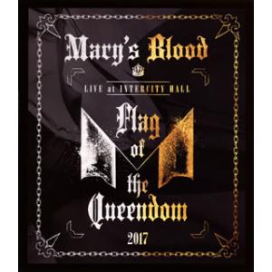 [国内盤ブルーレイ][新品]Mary's Blood / LIVE at INTERCITY HAL...