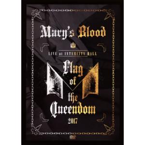 [国内盤DVD][新品] Mary's Blood / LIVE at INTERCITY HALL...