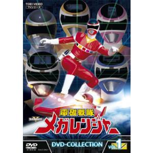 [国内盤DVD][新品] 電磁戦隊メガレンジャー DVD-COLLECTION VOL.1[5枚組]