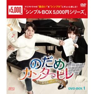 2024年のジャルジャル DVD-BOX のじゃら＆はじゃら ジャルジャル 2024年のジャルジャル DVD-BOX ジャルジャルののじゃら