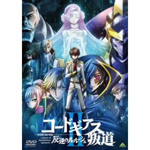 コードギアス 反逆のルルーシュ 1期 コンプリート DVD BOX 全25話 603