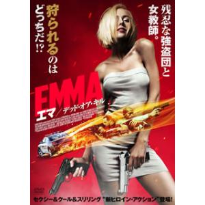 [国内盤DVD] EMMA / エマ デッド・オア・キル