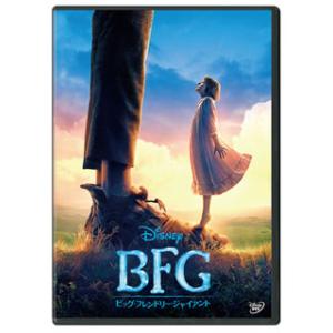 [国内盤DVD] BFG:ビッグ・フレンドリー・ジャイアント