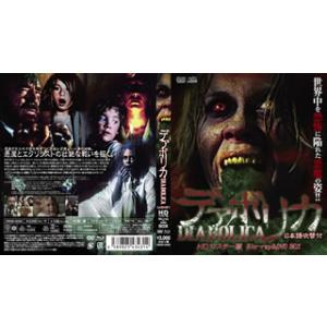 [国内盤ブルーレイ][新品]デアボリカ HDマスター版 blu-ray&amp;DVD BOX[2枚組]