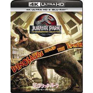 [国内盤ブルーレイ][新品]ジュラシック・パーク 4ムービー・コレクション 4K ULTRA HD+...