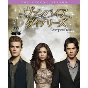 [国内盤DVD][新品] ヴァンパイア・ダイアリーズ セカンド・シーズン 前半セット[3枚組]