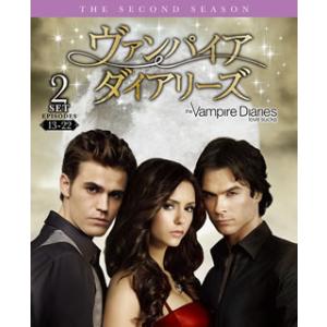 [国内盤DVD][新品] ヴァンパイア・ダイアリーズ セカンド・シーズン 後半セット[3枚組]