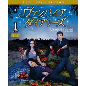 [国内盤DVD][新品] ヴァンパイア・ダイアリーズ サード・シーズン 前半セット[3枚組]