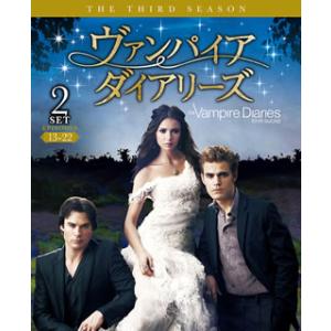 [国内盤DVD][新品] ヴァンパイア・ダイアリーズ サード・シーズン 後半セット[3枚組]